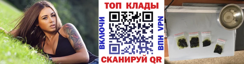 Где найти наркотики Омск Канабис  Меф мяу мяу  ГАШ 