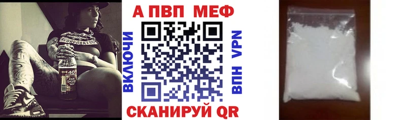 Alfa_PVP мука Омск