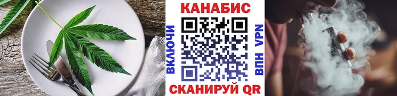 Еда ТГК марихуана  где купить наркоту  Омск 
