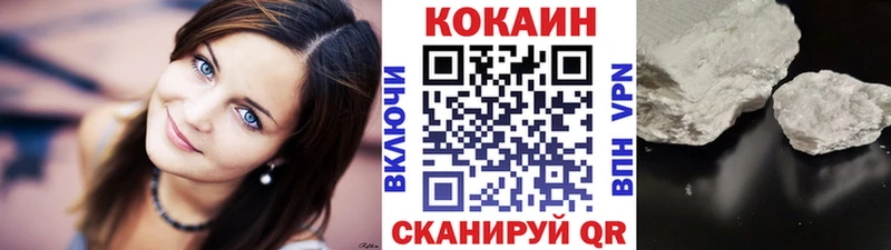 COCAIN 97% Омск