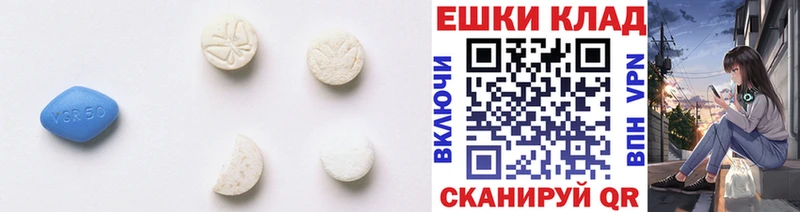 ЭКСТАЗИ Cube  наркошоп  Омск 
