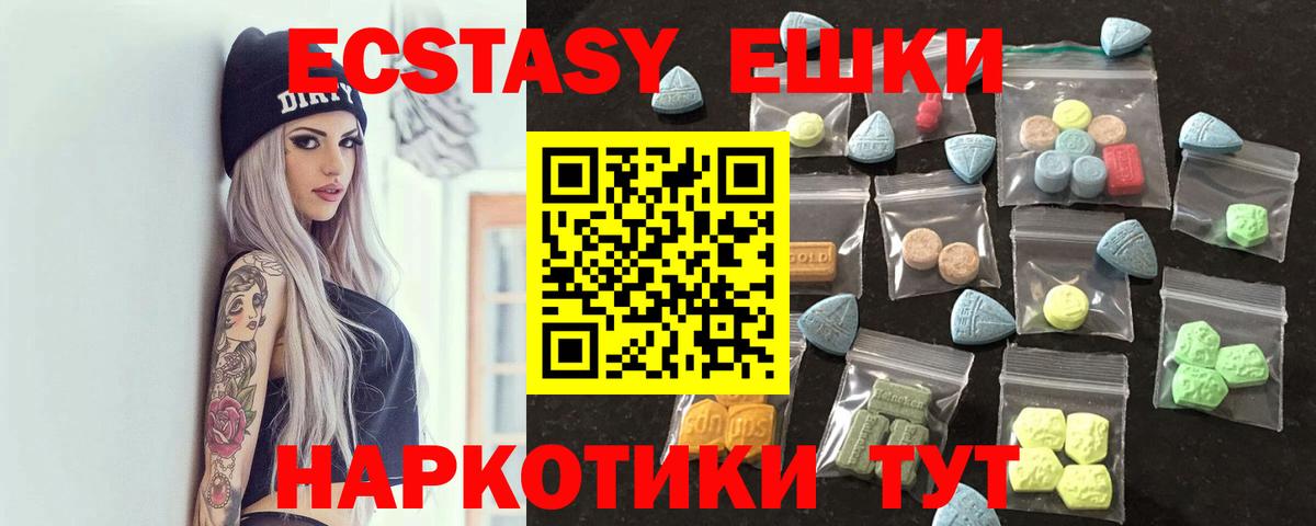 Ecstasy диски  Омск  Экстази бентли 