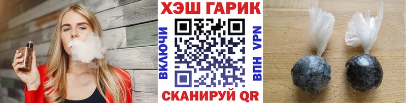 ГАШИШ 40% ТГК Омск