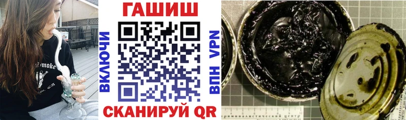 ГАШИШ хэш  даркнет состав  Омск 