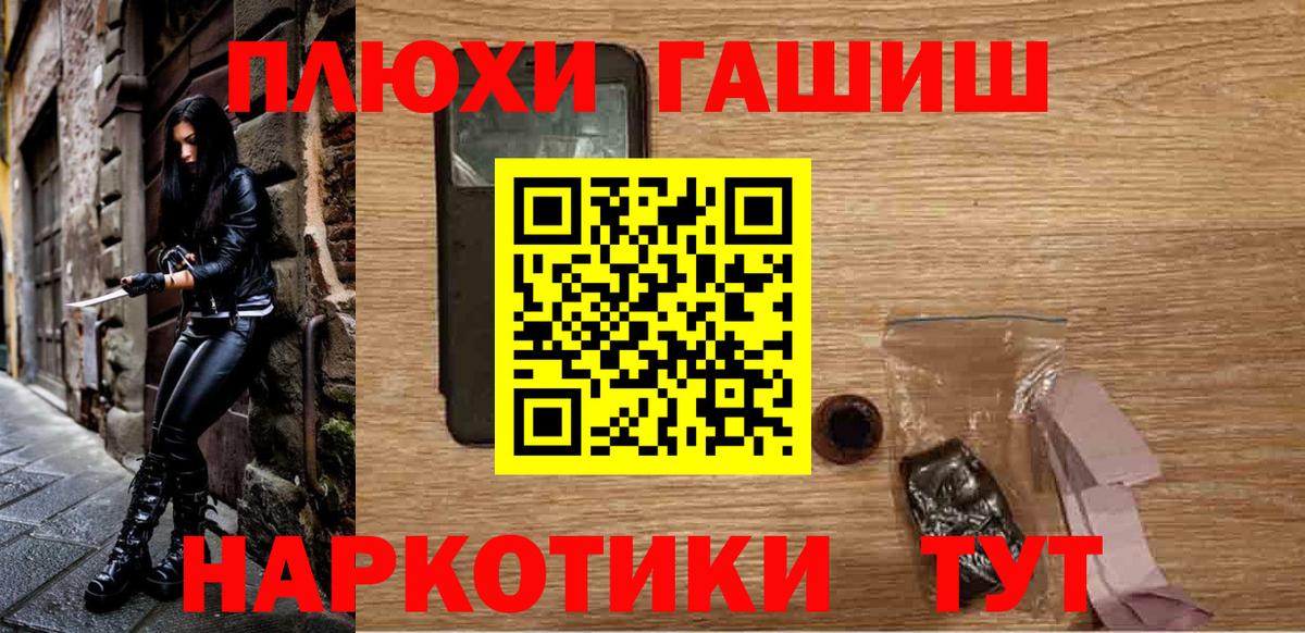 ГАШИШ Cannabis  ГАШ гарик  ГАШ  Омск 