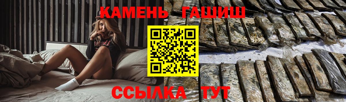 Гашиш ice o lator Омск