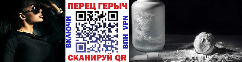дарнет шоп  Омск  Героин VHQ 