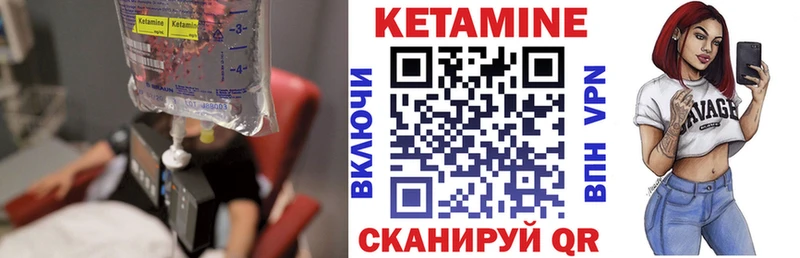 КЕТАМИН ketamine  гидра зеркало  Омск 