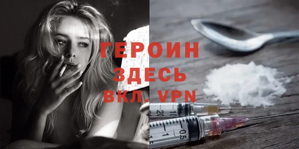 кокаин премиум Магас