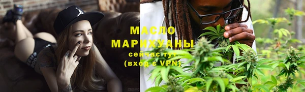 прущие грибы Магадан
