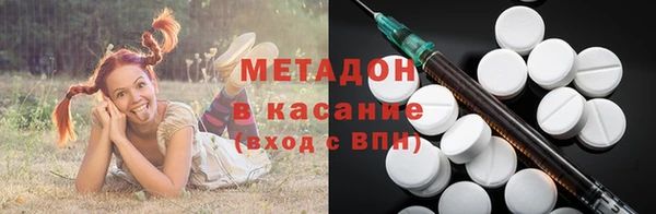 кокаин премиум Магас