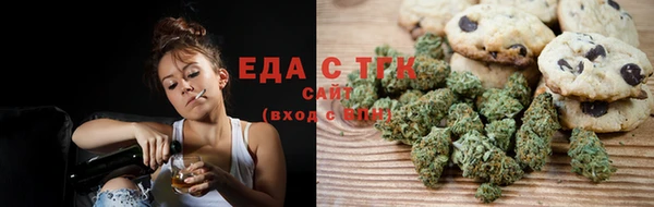 спайс Нефтекумск
