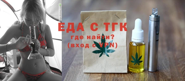 прущие грибы Магадан
