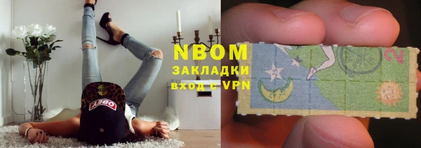 кокаин премиум Магас