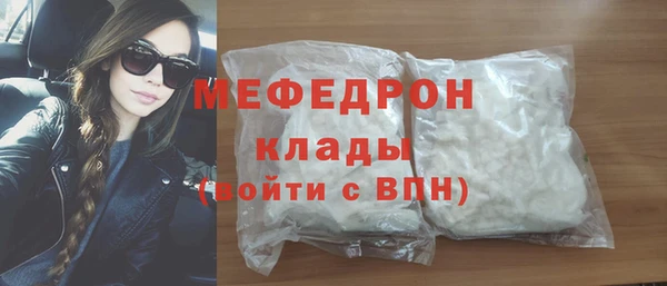 прущие грибы Магадан