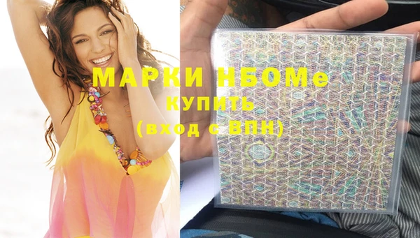 кокаин премиум Магас