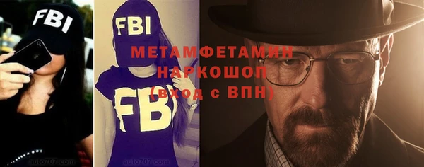 прущие грибы Магадан