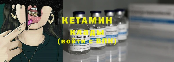 кокаин премиум Магас