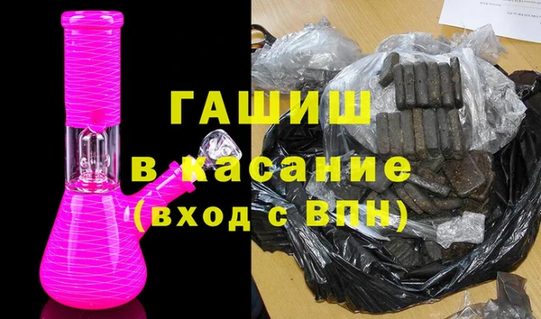 MDMA Нефтегорск