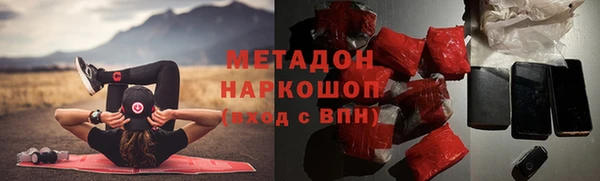 кокаин премиум Магас