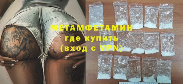кокаин премиум Магас