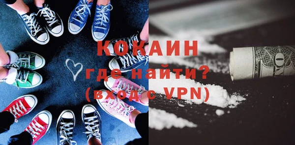 ALPHA PVP Майский