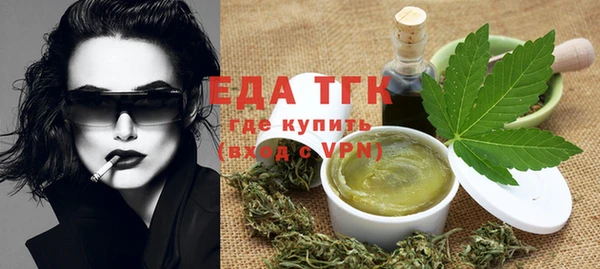 кокаин премиум Магас