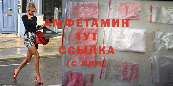ALPHA PVP Майский