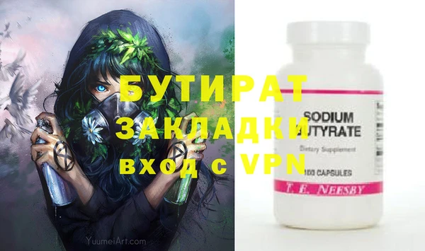 кокаин премиум Магас