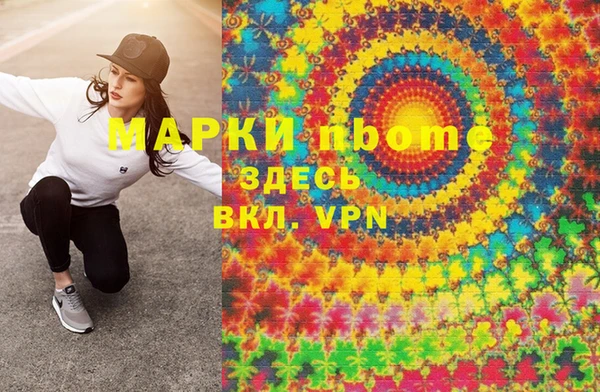 кокаин премиум Магас