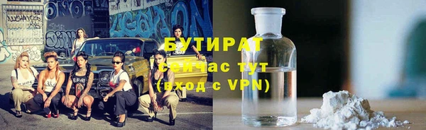 кокаин премиум Магас