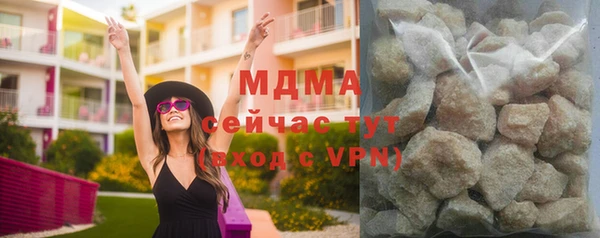 ALPHA PVP Майский