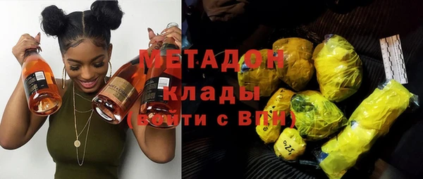 кокаин премиум Магас