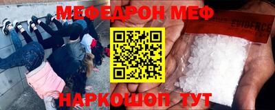 марки nbome Краснокаменск
