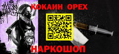 дурь Комсомольск-на-Амуре