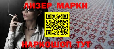 дурь Комсомольск-на-Амуре