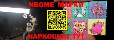 скорость Коммунар