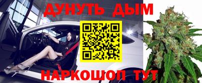 дурь Комсомольск-на-Амуре