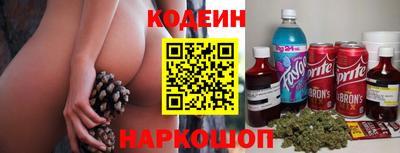 скорость Коммунар