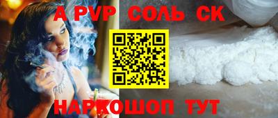 твердый Бузулук