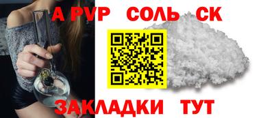 COCAINE Бугуруслан