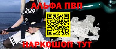 стафф Краснодар