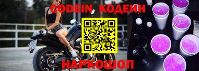 дурь Комсомольск-на-Амуре