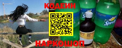 дурь Комсомольск-на-Амуре