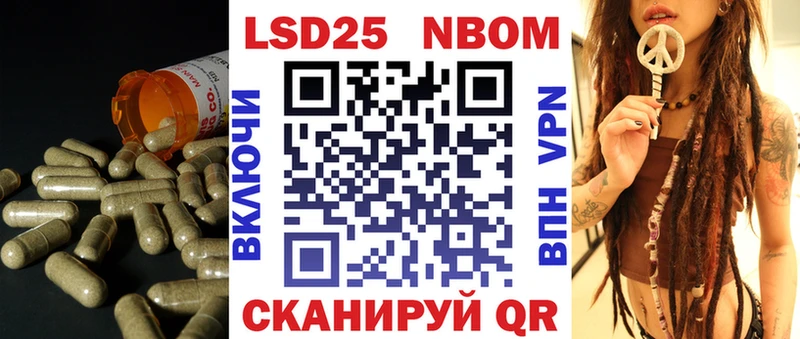 маркетплейс телеграм  Омск  LSD-25 экстази кислота  что такое  