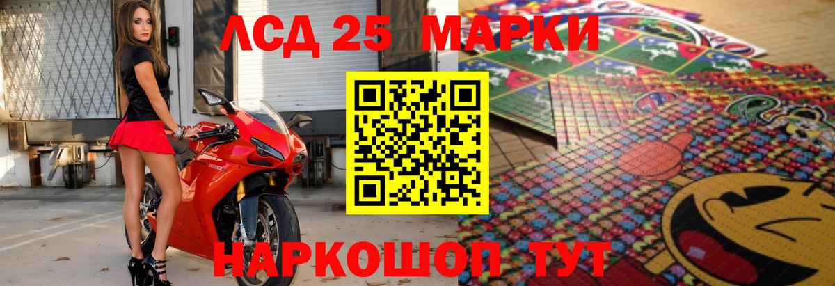 Лсд 25 экстази кислота  Омск  LSD-25 экстази ecstasy 