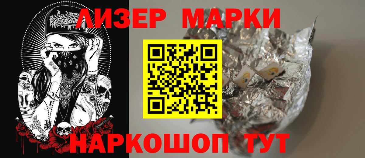 НБОМе  Вход с VPN  Экстази  Гашиш  Омск  Меф МЯУ МЯУ кристаллы  МДМА  Каннабис 