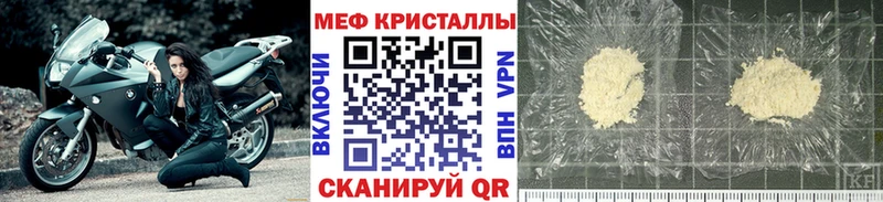 мориарти телеграм  наркошоп  Омск  МЕФ 4 MMC 