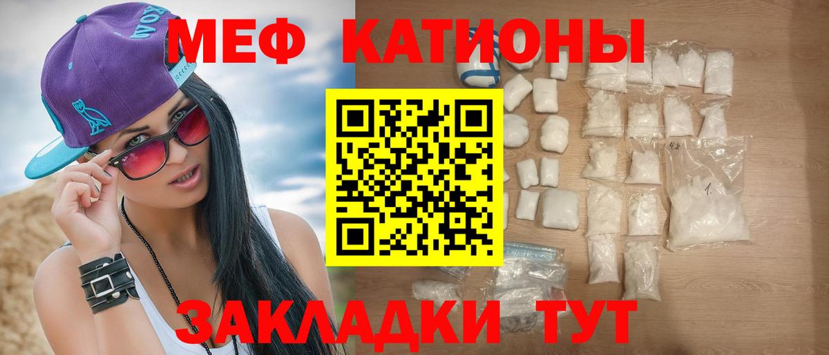 kraken сайт  Мефедрон  Меф мяу мяу  Омск  Меф mephedrone 