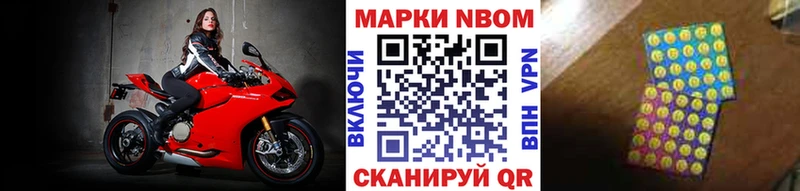 Наркотические марки 1,5мг  Омск 
